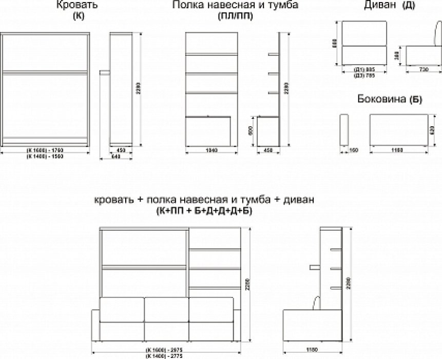 Кровать шкаф с подъемным механизмом своими руками чертежи и размеры схемы и проекты эскизы